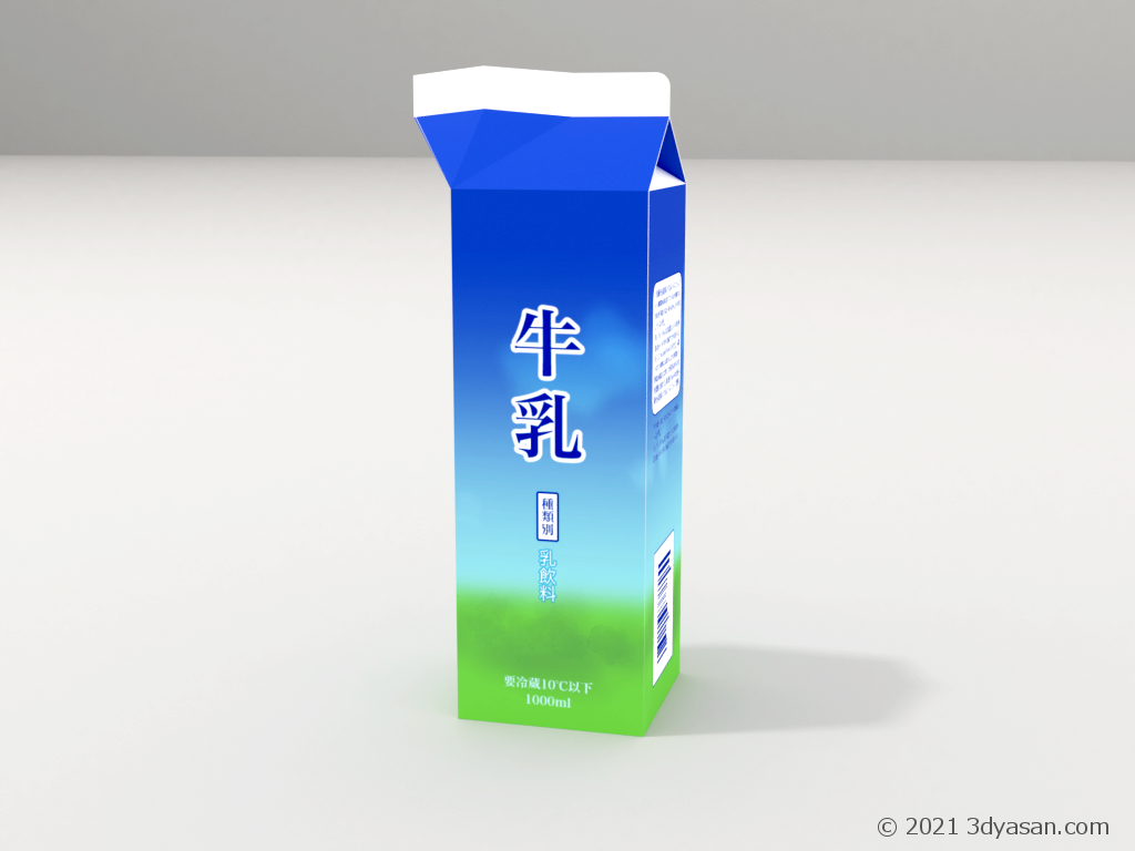 牛乳パックの3Dモデル